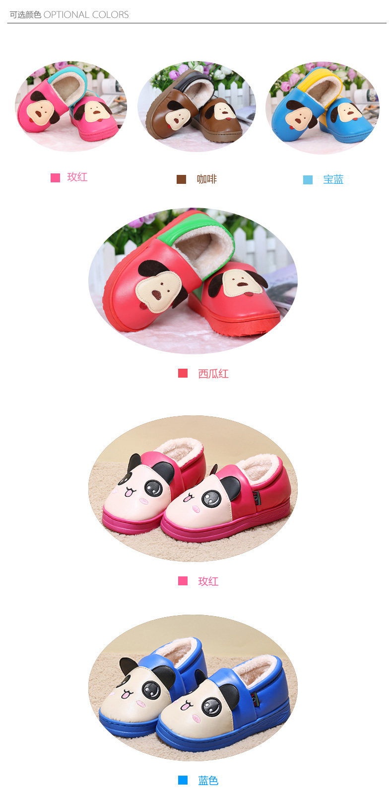 Pantoufles enfants en autre pour hiver - Ref 1015012 Image 10