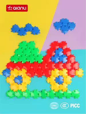Potential small Genius plane splicing plastic wooden hexagon splicing board children's geometric construction mosaic puzzle