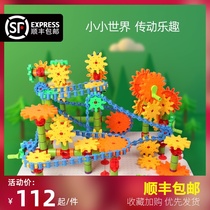 Enlightenment gear building blocks can rotate large particles mechanical large educational toys assembled children and boys intelligence development