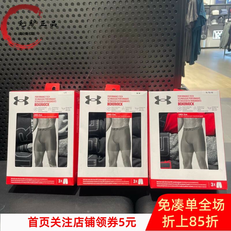 Under Armour Ua Sports Underwear for Men, Spring and Summer Style, Tech Boxerjock 6inch Underwear-3 Pack 1387414 Under Armour Ua Sports Underwear for Men, Spring and Summer Style, Tech Boxerjock 6inch Underwear-3 Pack 1387414
