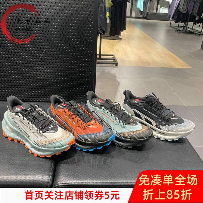 Under Armor Ua Explor Trail Men's and Women's Outdoor Cushioning Sports Non-Slip Cross-Country Running Shoes-6012791 Under Armor Ua Explor Trail Men's and Women's Outdoor Cushioning Sports Non-Slip Cross-Country Running Shoes-6012791