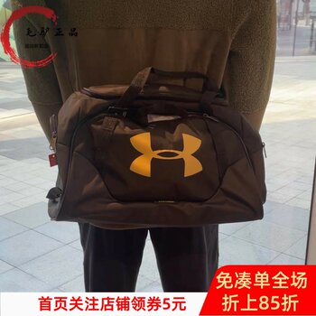 Under armor ua large capacity shoulder bag sports fitness training travel bag for men and women 1300214 1300213