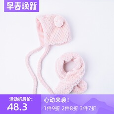 Комплект из двух частей pappymommy宝宝帽子冬女宝可爱帽子围巾2件套卡通帽子围脖两件套