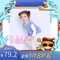 ins Net Red childrens vest 2021 new winter padded round neck solid color baby vest baby winter vest