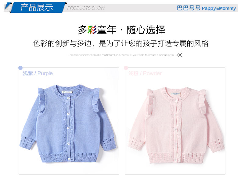 Pull fille PAPPYMOMMY à manche longue - Ref 2106166 Image 16