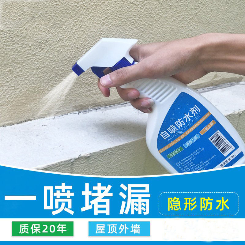 Outdoor penetration and transparent self-spray spray toilet fast dry dry household floor waterproof