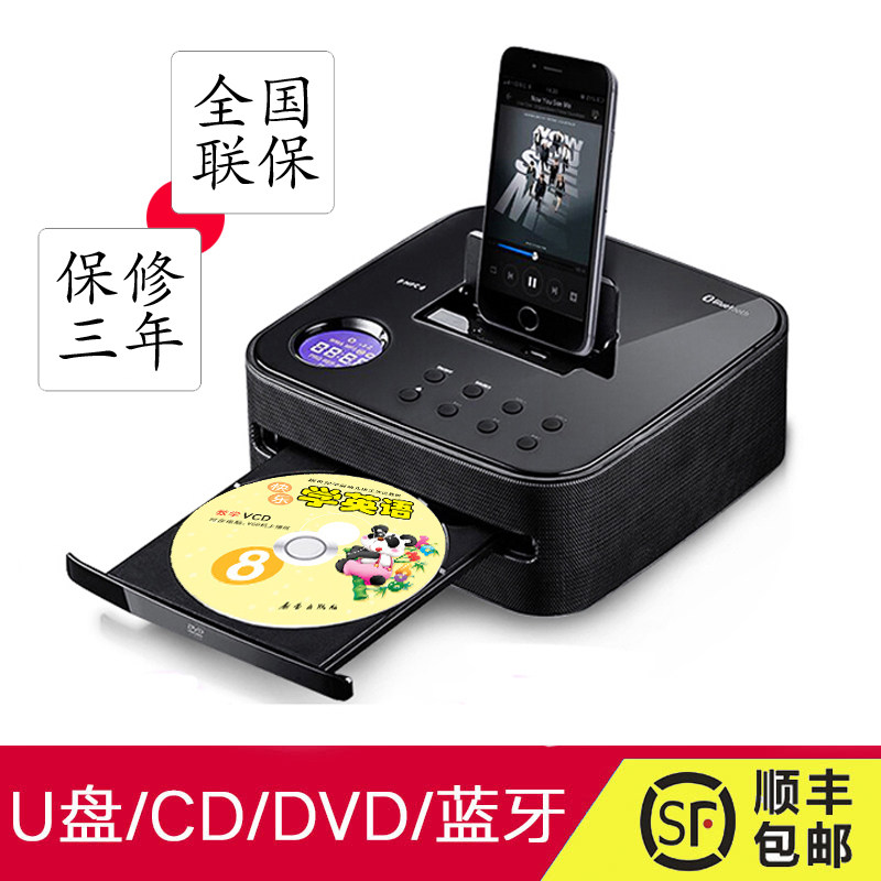 mini cd player with speakers