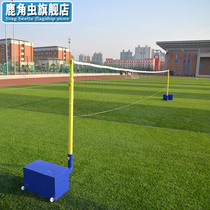 Outdoor mobile portable volleyball column Tennis column Badminton column Net frame with double wheel counterweight type can be lifted