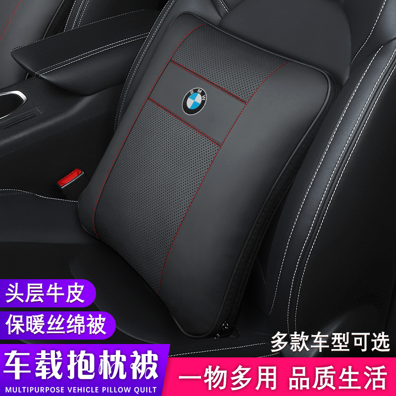 Leather pillow folding quilt dual-purpose car load suitable for Flowserve Honda Audi Benz BMW Land Rover Toyota