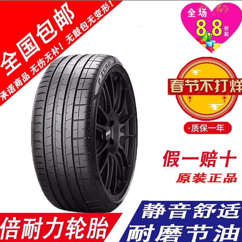Pirelli Bmw Puncture-Proof Tires 225235 245 255 275/35 40 45 50 55R18 19 20 Pirelli Bmw Puncture-Proof Tires 225235 245 255 275/35 40 45 50 55R18 19 20