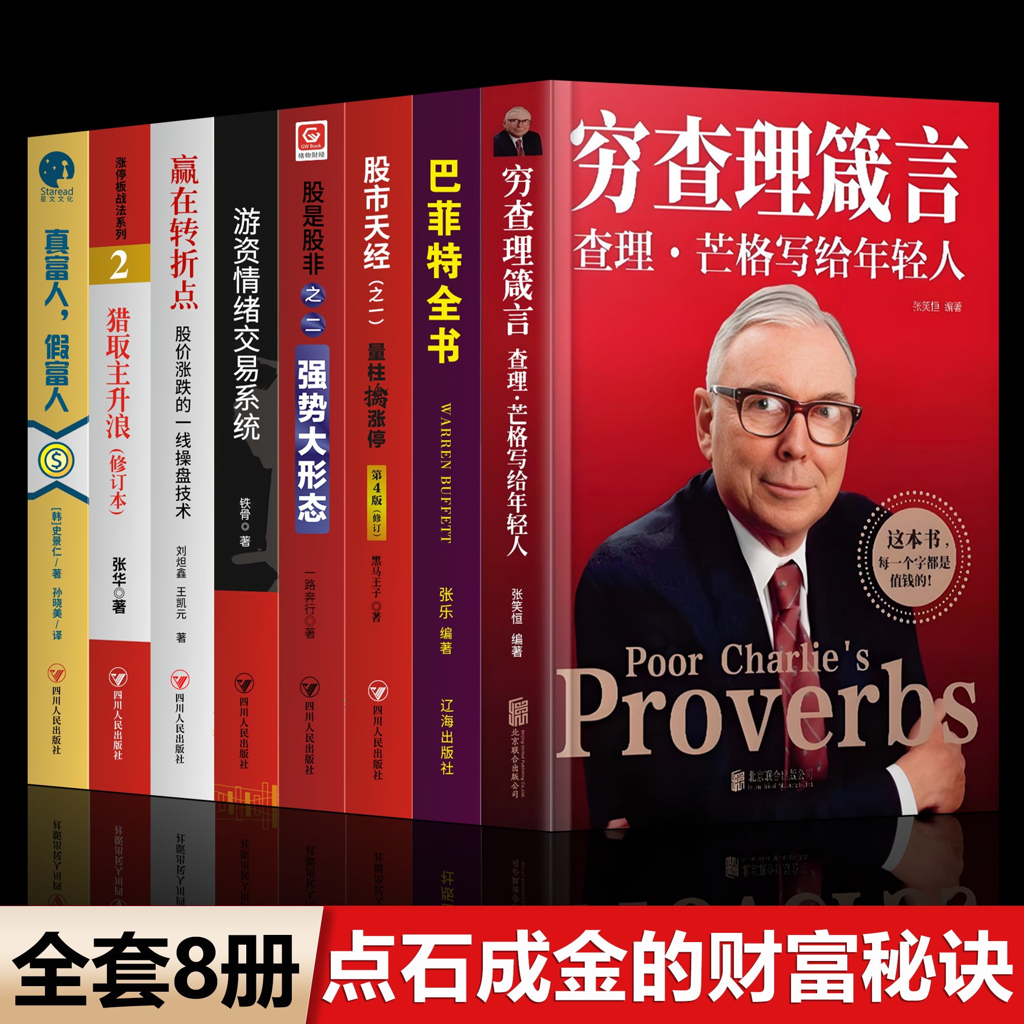 002024：股市投资的隐藏神器，懂的都懂！