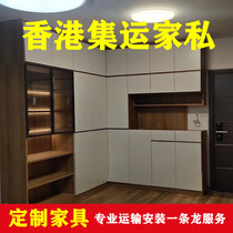 Hong Kong Customized Furniture Consolidation Office Furniture Transportation and Installation Shenzhen Foshan Transshipment to Hong Kong Special Line China-Hong Kong Logistics