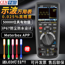 CEM Huashengchang DT-9989 True RMS digital multimeter High precision color screen oscilloscope universal meter Bluetooth