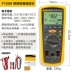 Máy đo điện trở cách điện FLUKE F1587 kỹ thuật số megohmmeter F1503 F1535 megger F1508 Máy đo điện trở