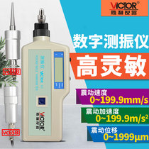 Victory VC63A VC63B VC65B VC66 digital vibrometer VC63F detection Vibration tester VC63G