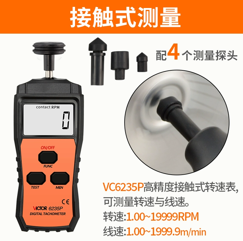 máy đo vận tốc dòng chảy Victory Instrument DM6236P tiếp xúc/không tiếp xúc hai mục đích máy đo tốc độ cầm tay hiển thị kỹ thuật số máy đo tốc độ laser cảm biến đo tốc độ vòng quay