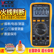 Victory Digital Multimeter VC9804A Automatic Range High Precision Digital Multimeter Table Pen
