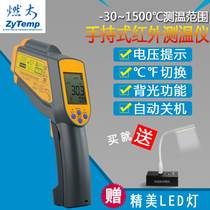 Taiwan Burning TN425 dual laser infrared thermometer high precision non-contact temperature measuring gun TN435 thermometer