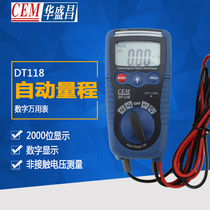 Huashengchang DT-118 Mini digital multimeter DT111 pocket automatic range universal meter Digital display DT107