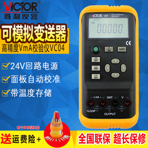 Victor instrument VICTOR04 Handheld process instrument calibrator Current and voltage signal source generator