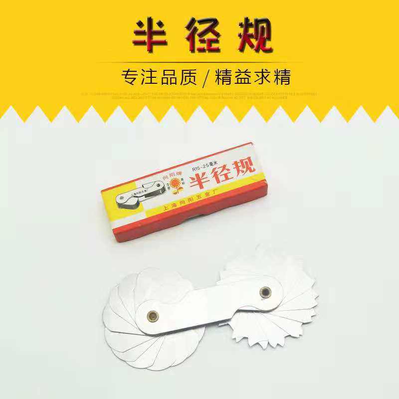 Special price metric Imperial thread template radius gauge R gauge thread gauge 55 degrees 60 degrees