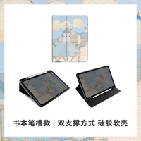 Castle Blue Cloud Duo |