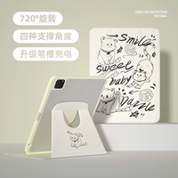 [720 градусов вращающаяся акриловая задняя плана √ анти -покрытая толщина 3 мм √ с слотом для ручки] Черные буквы Ремонт кошка