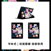 Chobby Love Bear 丨 Книги