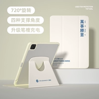 [720 градусов вращающейся акриловой задней плане