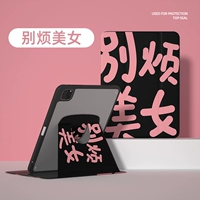 [720 градусов вращающаяся акриловая задница √ анти -покрытая толщина 3 мм √ с слотом для ручки] Не беспокойте красоту