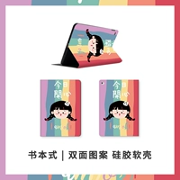Rainbow Girl (книга книги бегут человеком)