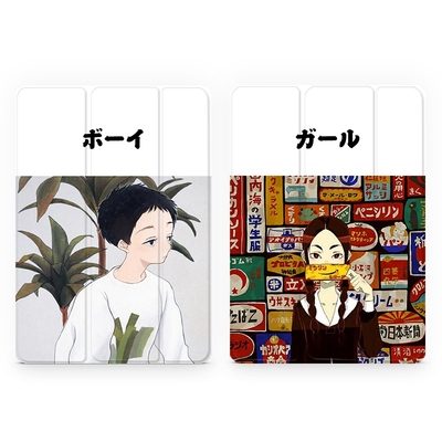 mini2保护套新款pro10.5日韩东京男孩少女air2迷你3超薄ipad4外壳