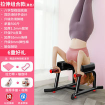 Home Yoga Handstand Artifact Fitness Assist Upside Down Hanger Foldable Handstand Chair Tool Chair Exercise Equipment