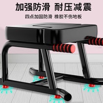 Handstand machine artifact Home small fitness aid yoga stretch chair upside down upside down hanging traction armrest non-slip