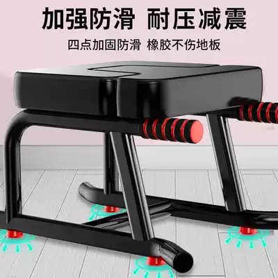 Inverted stool machine artifact household small fitness aids yoga stretch chair upside down towing armrest anti-slip