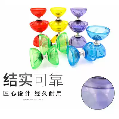 Luminous double-headed children's elderly fitness diabolo shake senior primary school students beginner adult student kindergarten Bell
