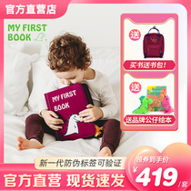  myfirstbook Childrens educational toys Montessori Hong Kong elf cant tear baby early education Nouveau Riche cloth book