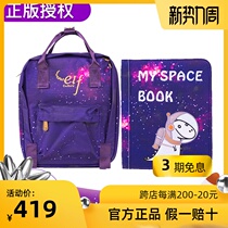  Hong Kong my first book Montessori childrens early education cloth book elf starry sky series space space version