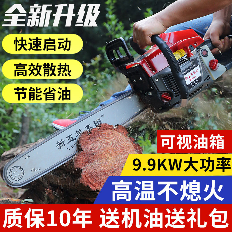 The new 9800 high-power chain saw felling saw importers hand-held gasoline saw original German multi-function chainsaw