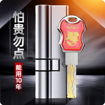 Anti-riot duplex lock Super C-class anti-theft door lock core Universal household home change lock heart into the home iron door All copper bd