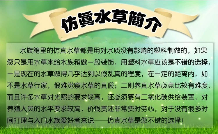 Mô phỏng nước nhựa bể cảnh quan nhà máy lớn mềm mơ hồ cá đá trang trí màu xanh lá cây - Trang trí nội thất