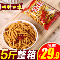 Mi you shrimp crab flavor 2500g whole box of bulk leisure Mimi eat snack gift bag 5kg