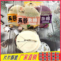 Wind-blowing cake sweet potato biscuit snacks snack snack food crispy pancakes small package office egg cake whole box