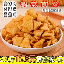 Eat Hair 2 5kg crispy horn Tiger crispy whole box bulk sharp corner crispy snack pot bar hot pot KTV snack