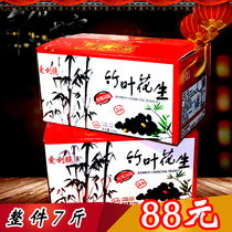 Aili crisp no added bamboo charcoal bamboo leaf peanut black peanut small package charcoal burnt peanut 3500g whole box