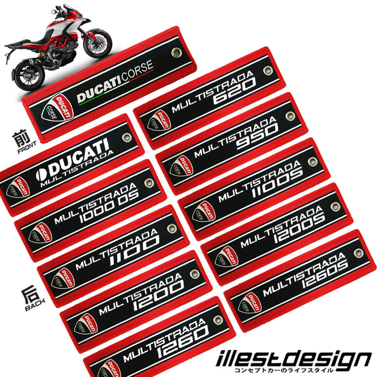 22 locomotive modified T-SHIRT keychain MULTISTRADA 620 950 1100s 1200S 1260S