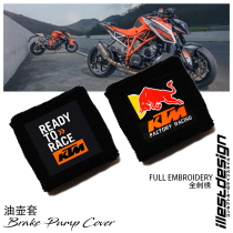 22 motorcycle modified racing special brake oil pot sleeve clutch oil pot sleeve RC390200RC8RDUKE1290