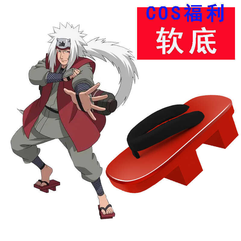 Export Alternative Wooden Clogs Soft-Soled Straw Clogs Cosplay Wooden Clogs Shoes Naruto Jiraiya Cos Two-Toothed Japanese
