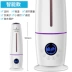Sakura đầy đủ máy tạo độ ẩm hộ gia đình câm công suất lớn phòng ngủ phụ nữ mang thai máy lạnh cho bé máy lọc tinh dầu - Máy giữ ẩm máy tạo độ ẩm xiaomi gen 2 Máy giữ ẩm