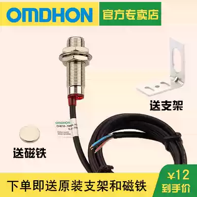 Original Hall Sensor Proximity Switch NJK-5002C NPN three-wire normally open feed magnet M12